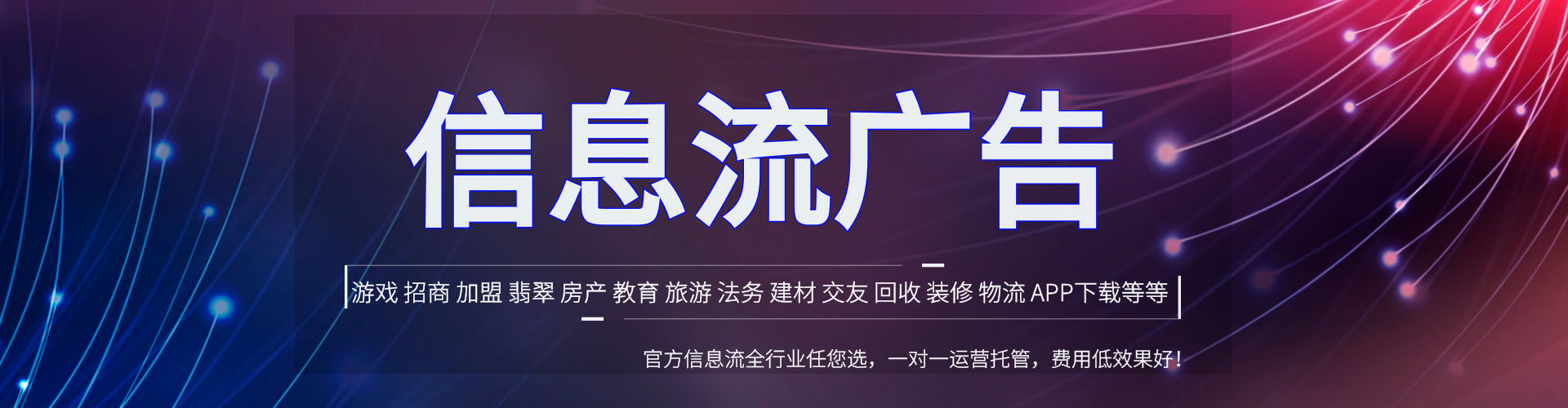 绩溪百度推广